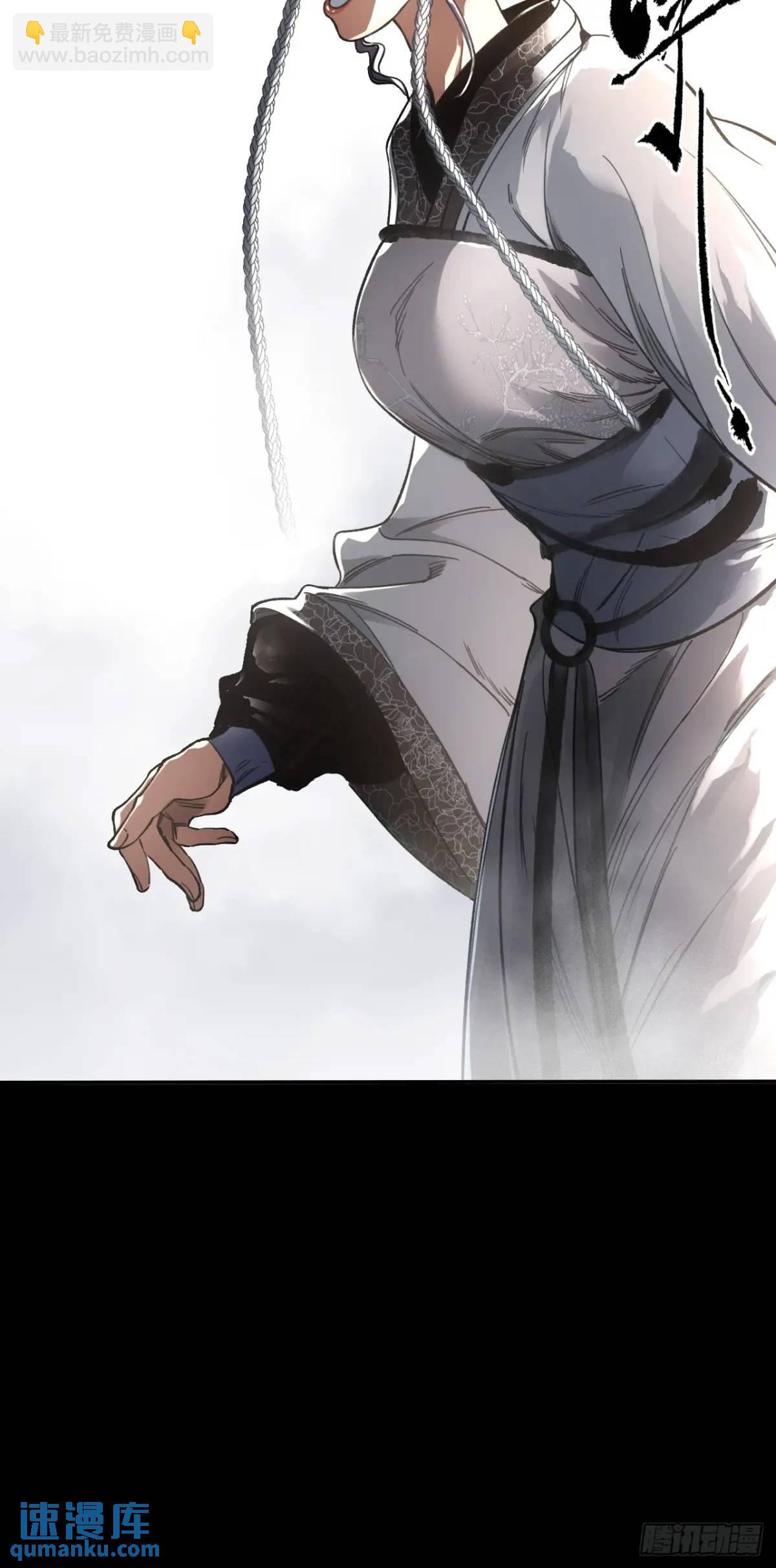 030种痘法-第30话