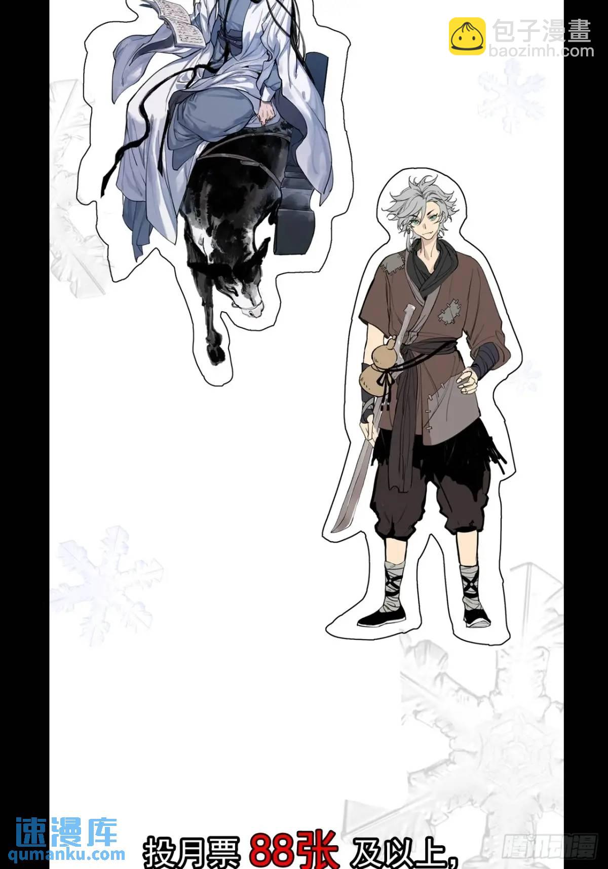 030种痘法-第30话