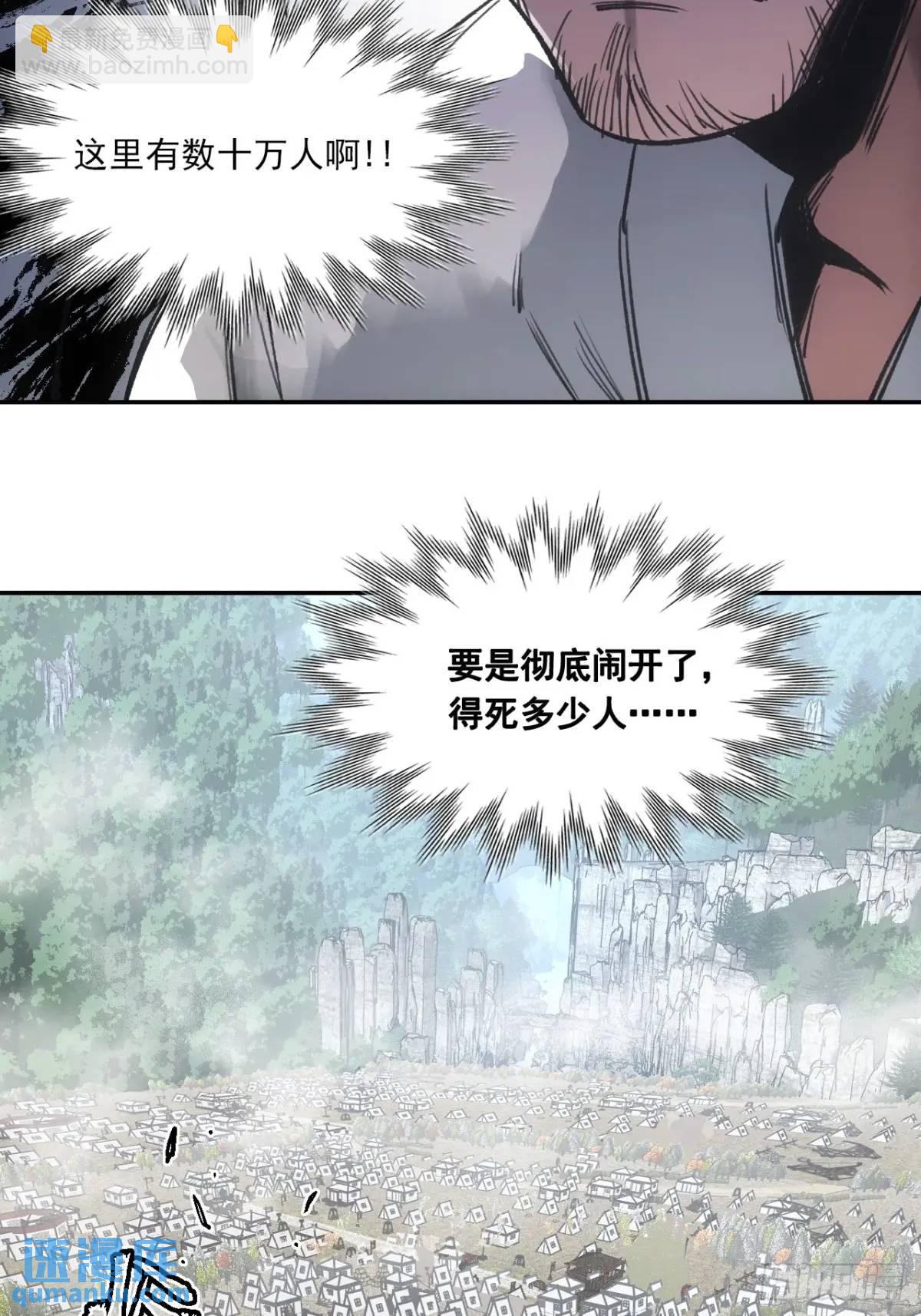 030种痘法-第30话