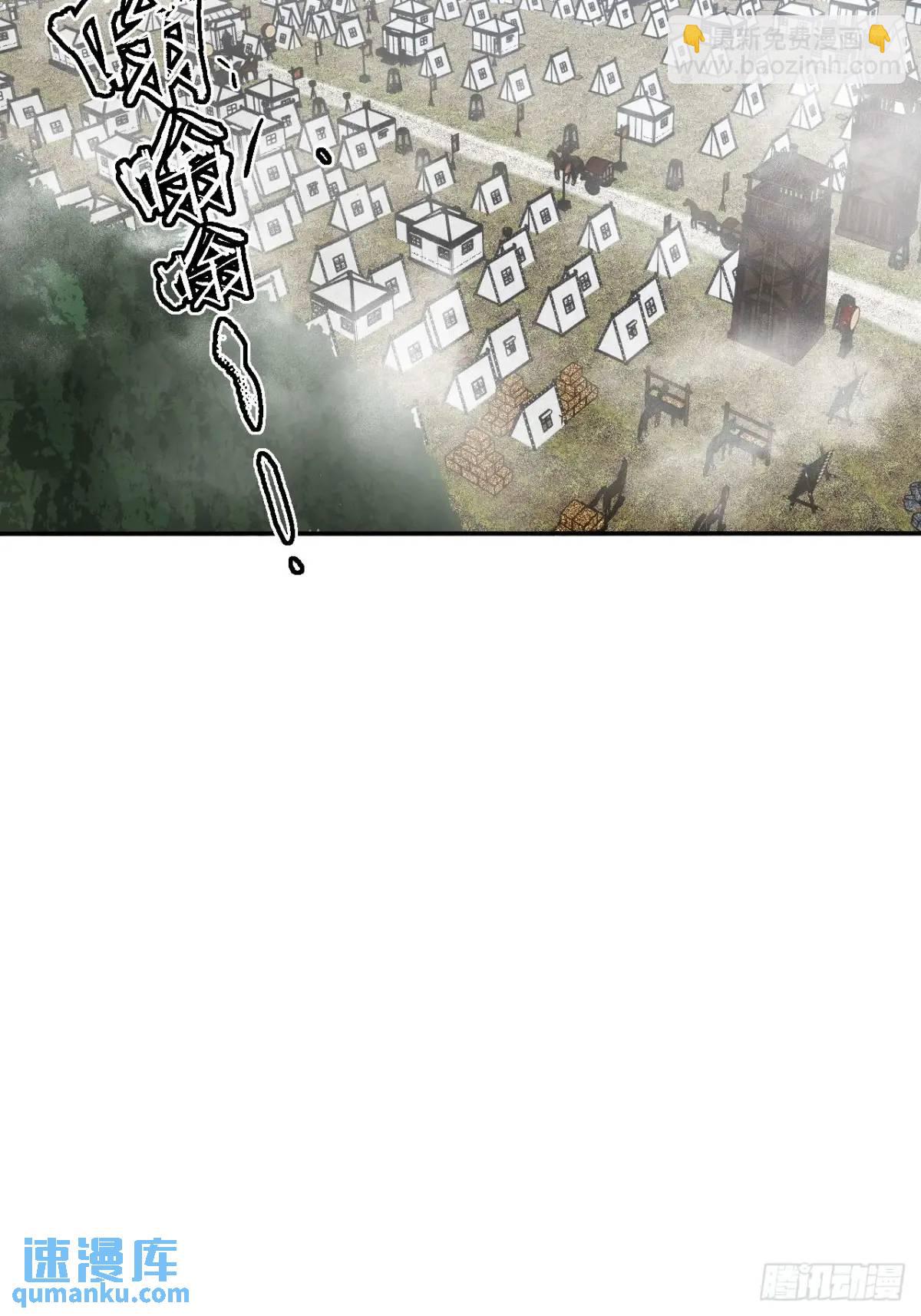 030种痘法-第30话