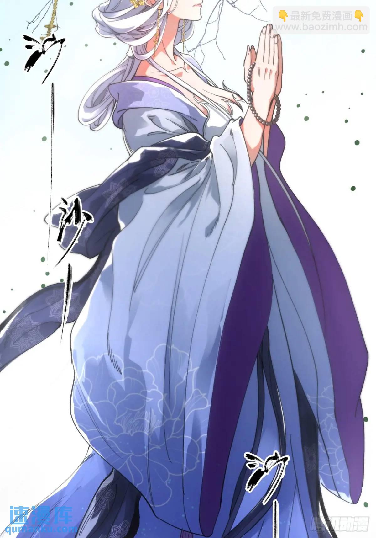 030种痘法-第30话