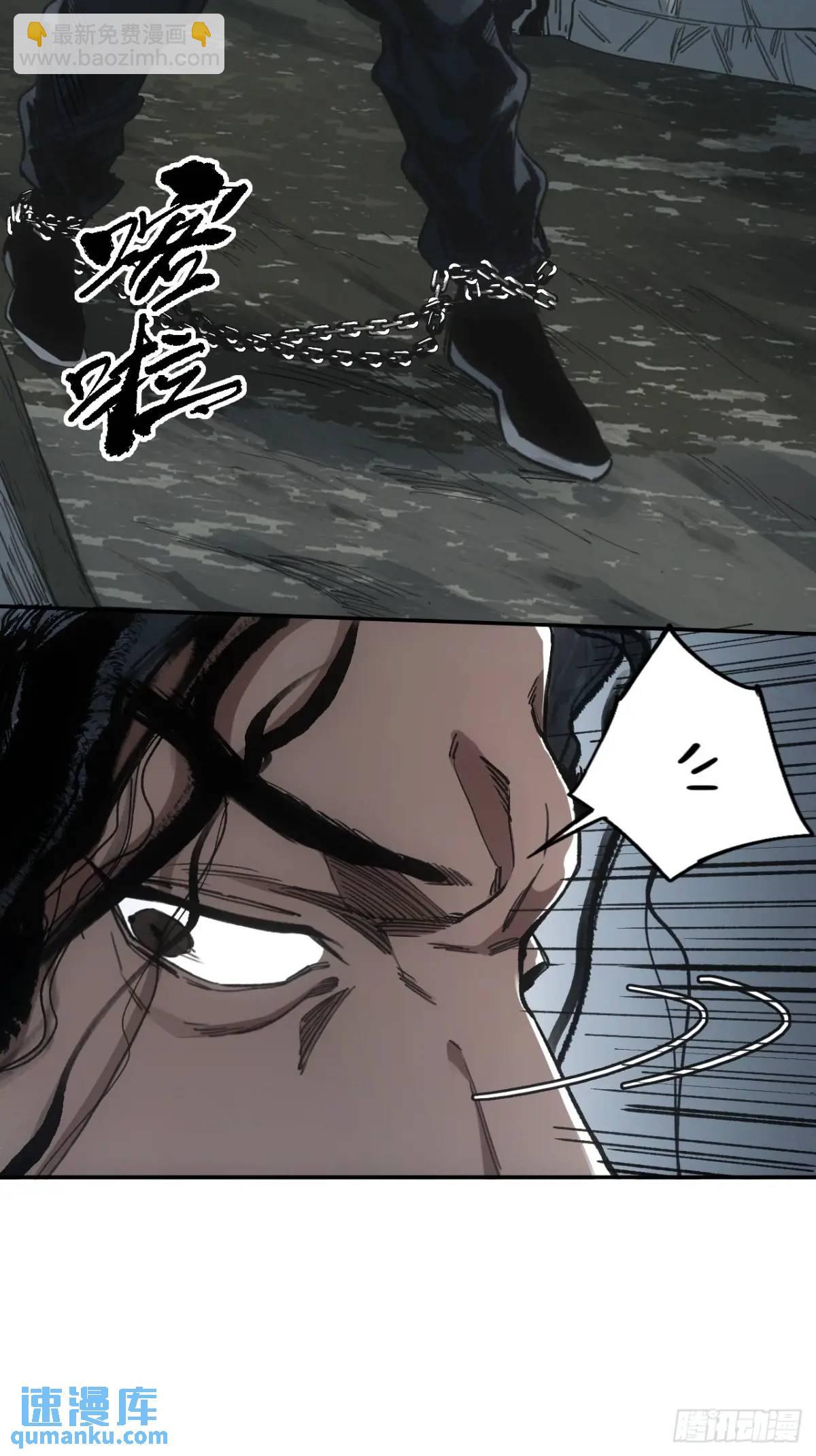 032有人追杀我爹-第32话