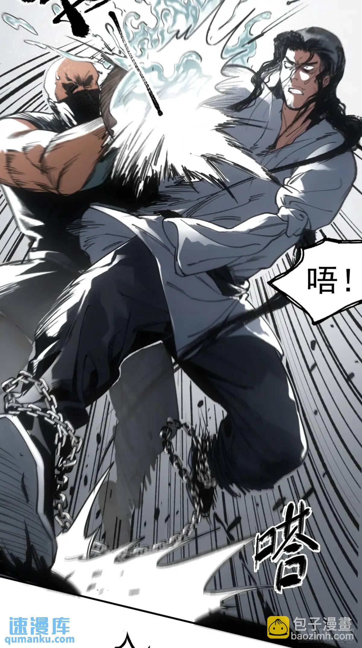 032有人追杀我爹-第32话