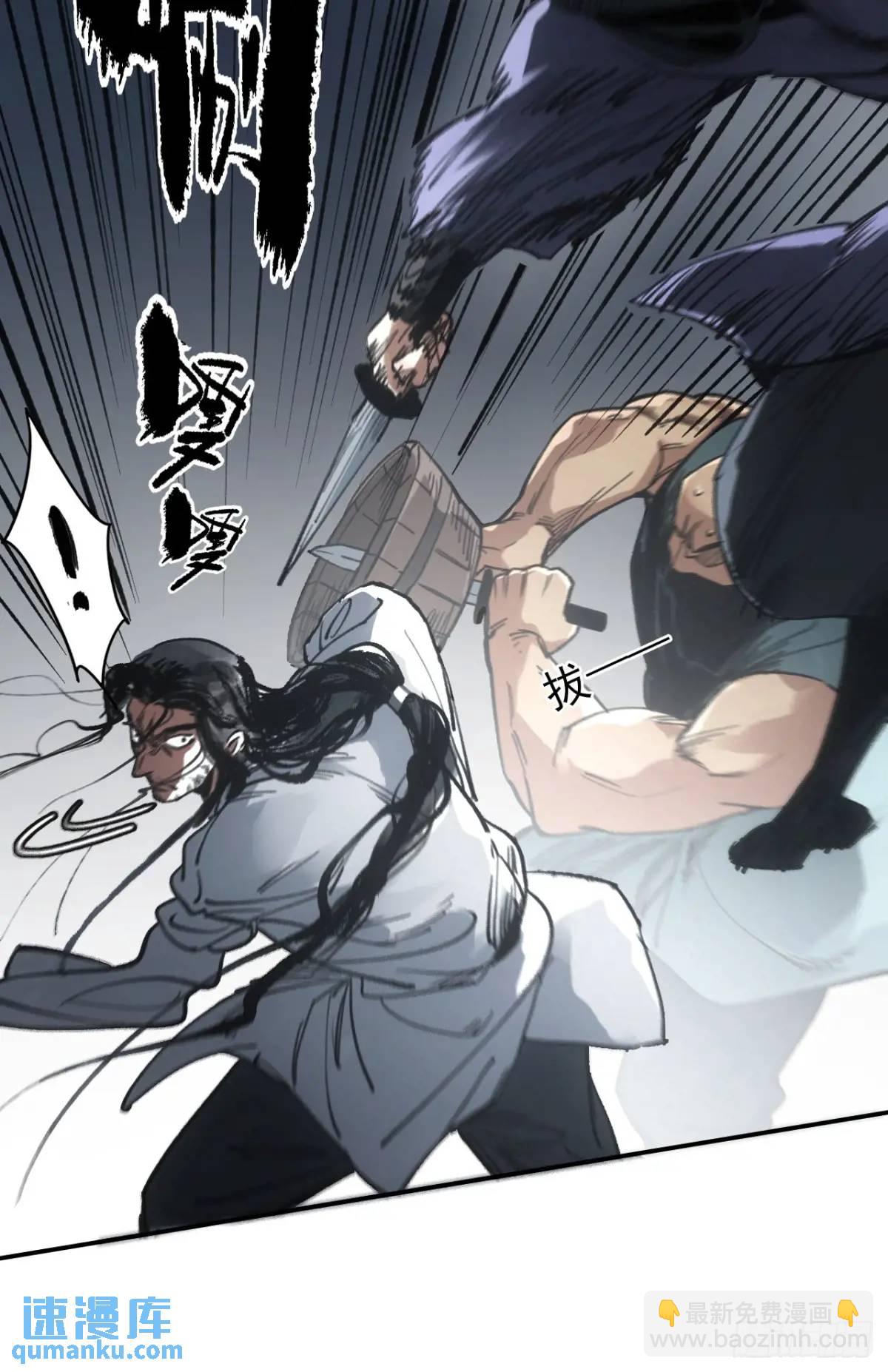 032有人追杀我爹-第32话