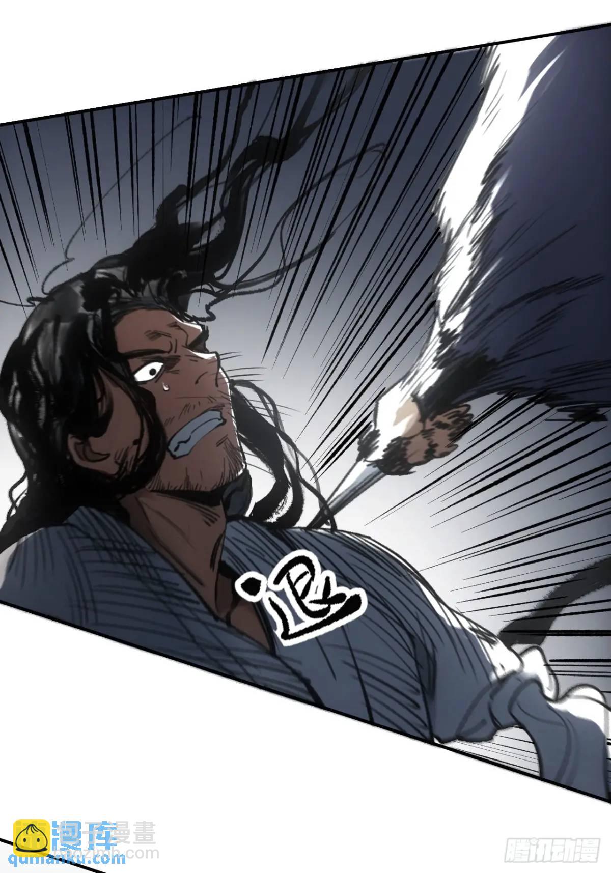 032有人追杀我爹-第32话