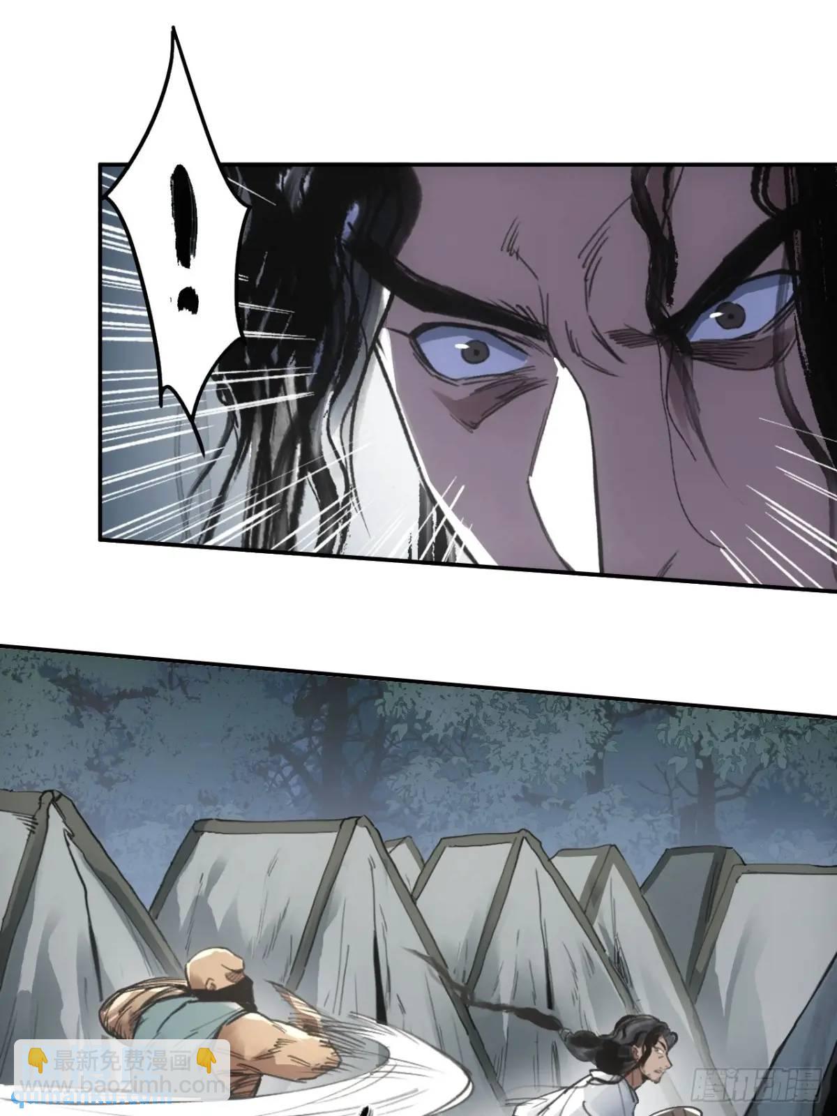 032有人追杀我爹-第32话