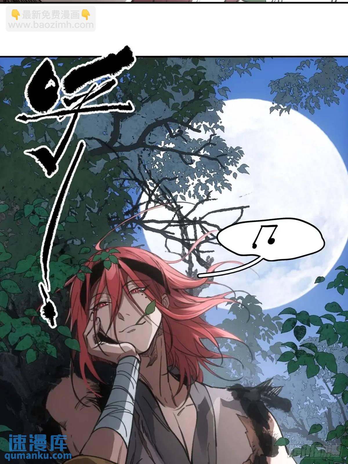 032有人追杀我爹-第32话