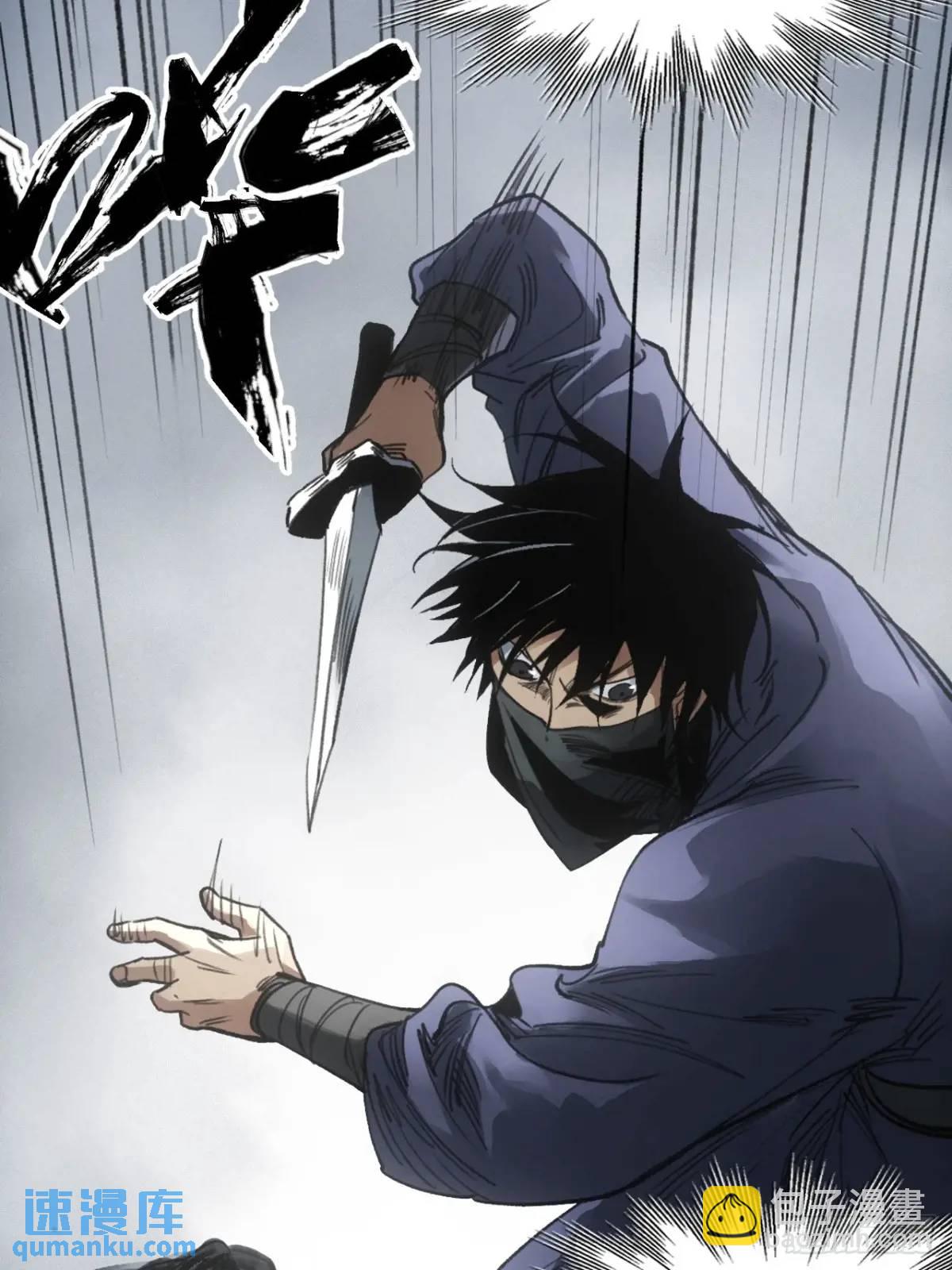 032有人追杀我爹-第32话