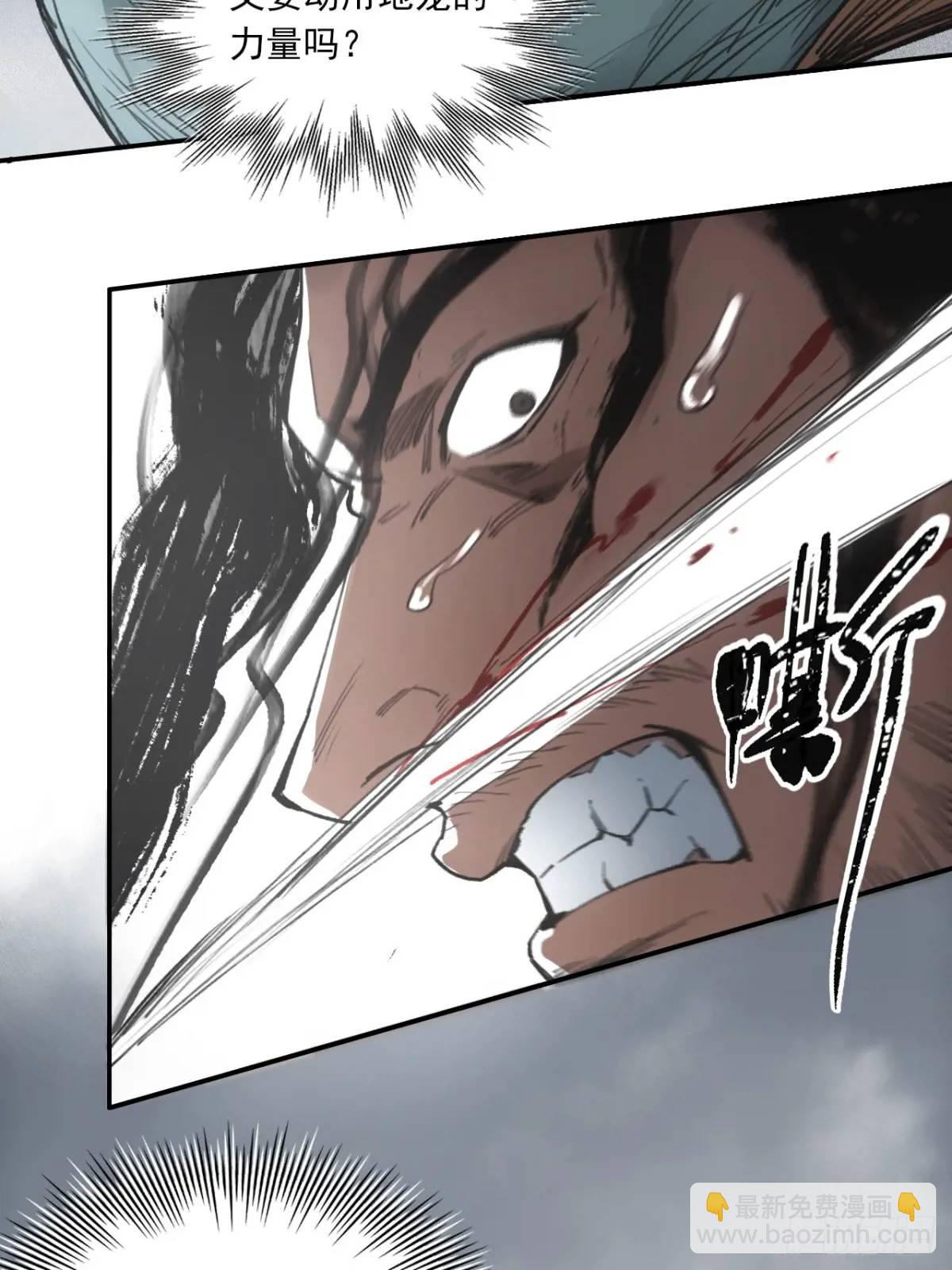 032有人追杀我爹-第32话