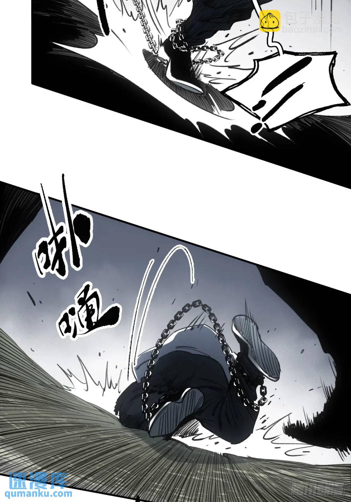 032有人追杀我爹-第32话