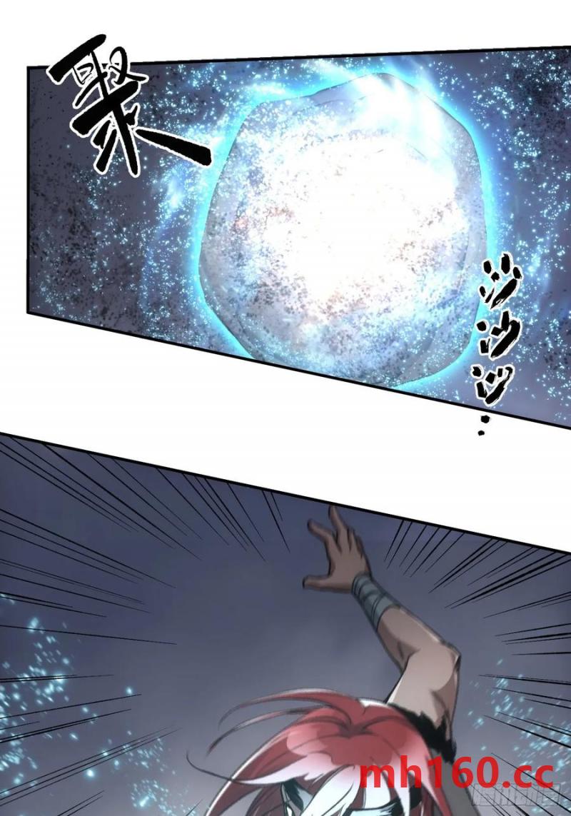 034听师父的话(1/2)-第34话