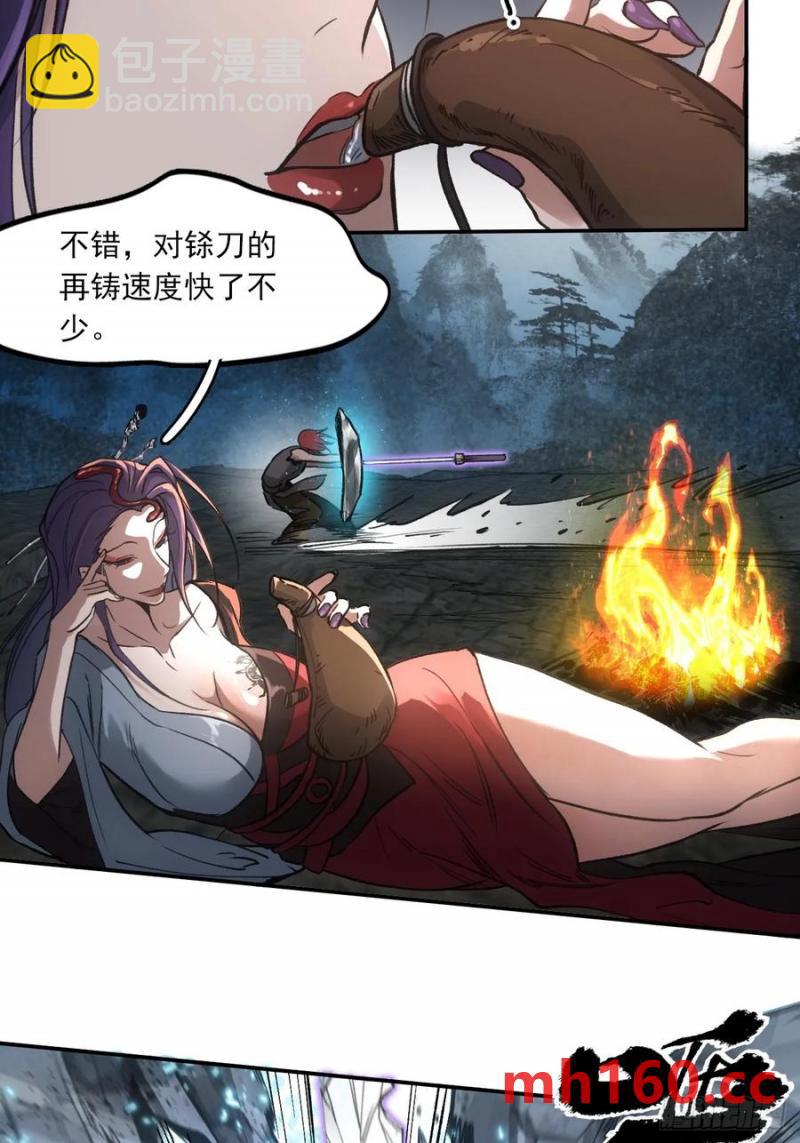 034听师父的话(1/2)-第34话