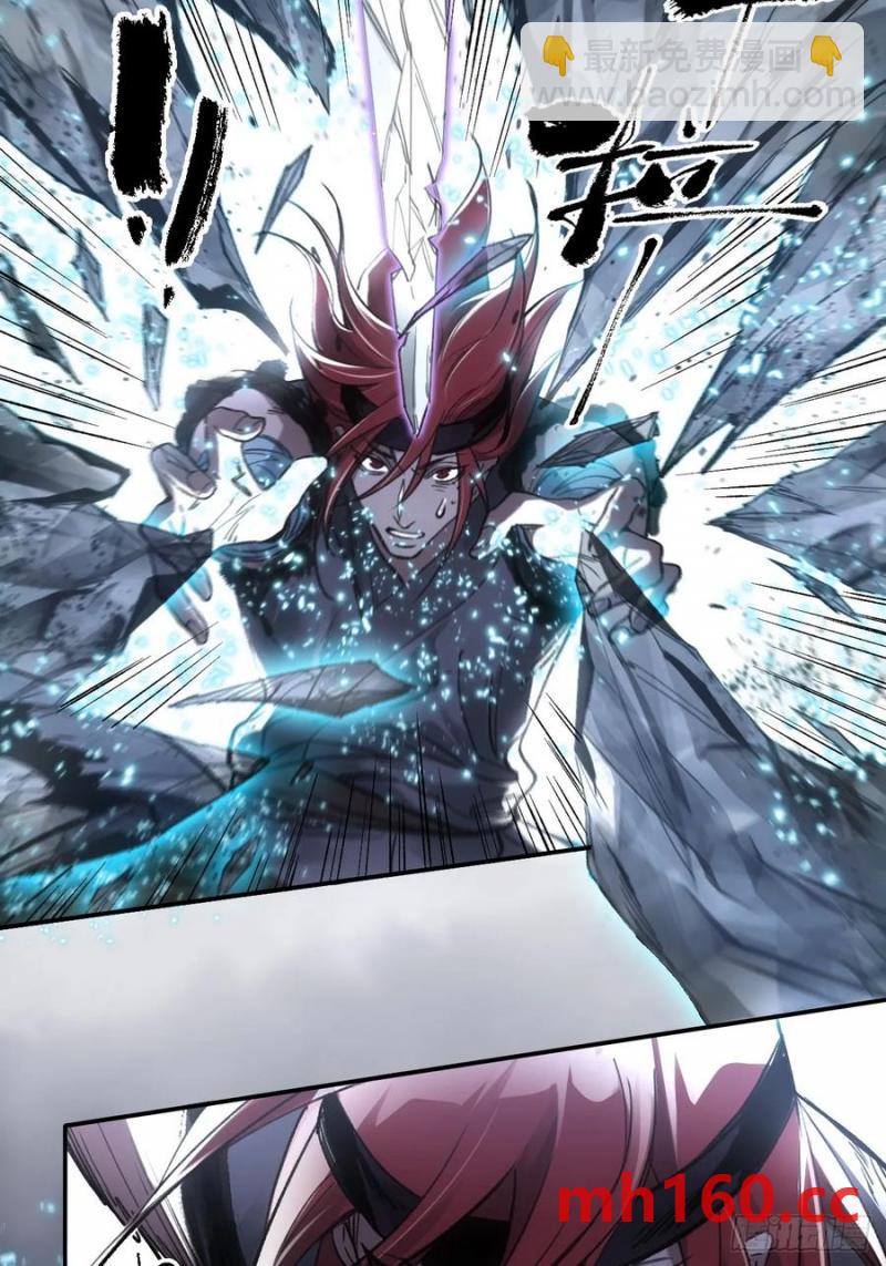 034听师父的话(1/2)-第34话