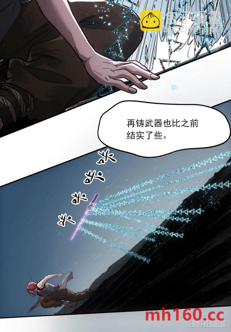 034听师父的话(1/2)-第34话