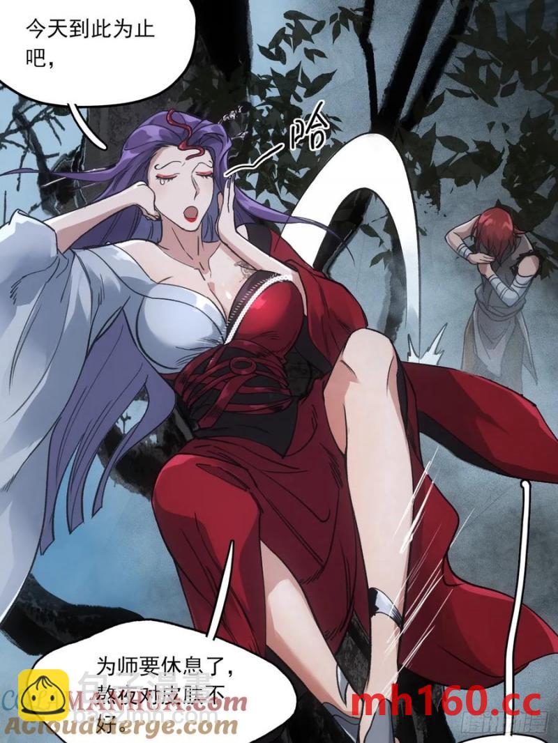 034听师父的话(1/2)-第34话