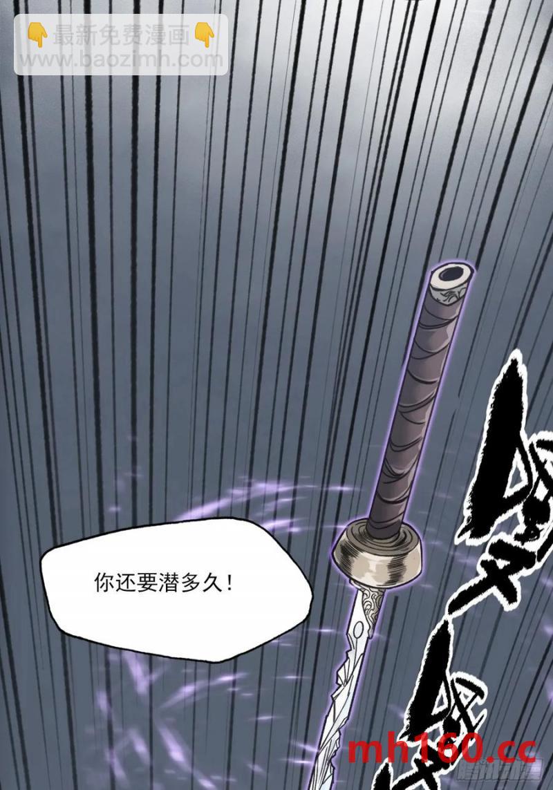 034听师父的话(1/2)-第34话