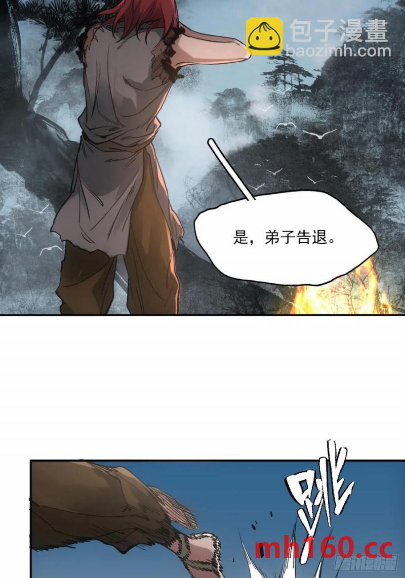 034听师父的话(1/2)-第34话