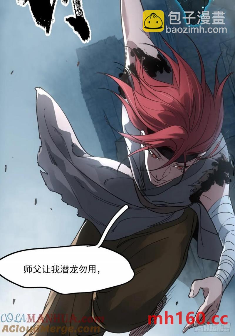 034听师父的话(1/2)-第34话