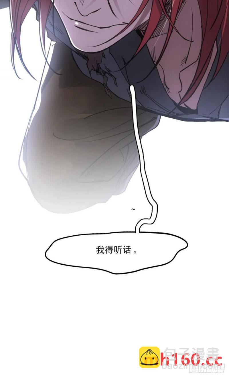 034听师父的话(1/2)-第34话