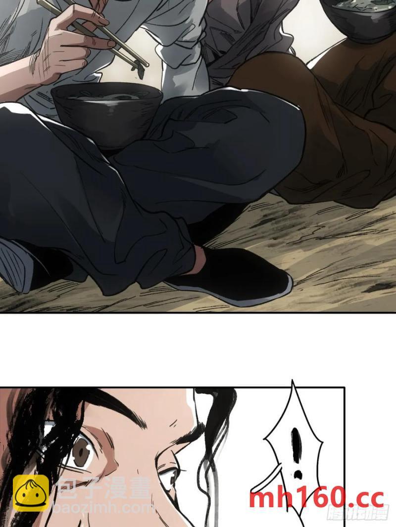 034听师父的话(1/2)-第34话