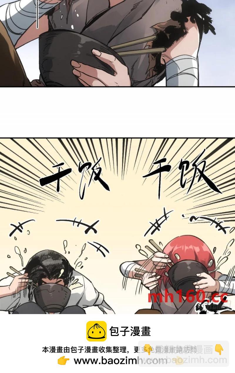 034听师父的话(1/2)-第34话