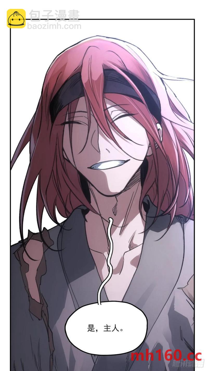 035金乌圣教-第36话