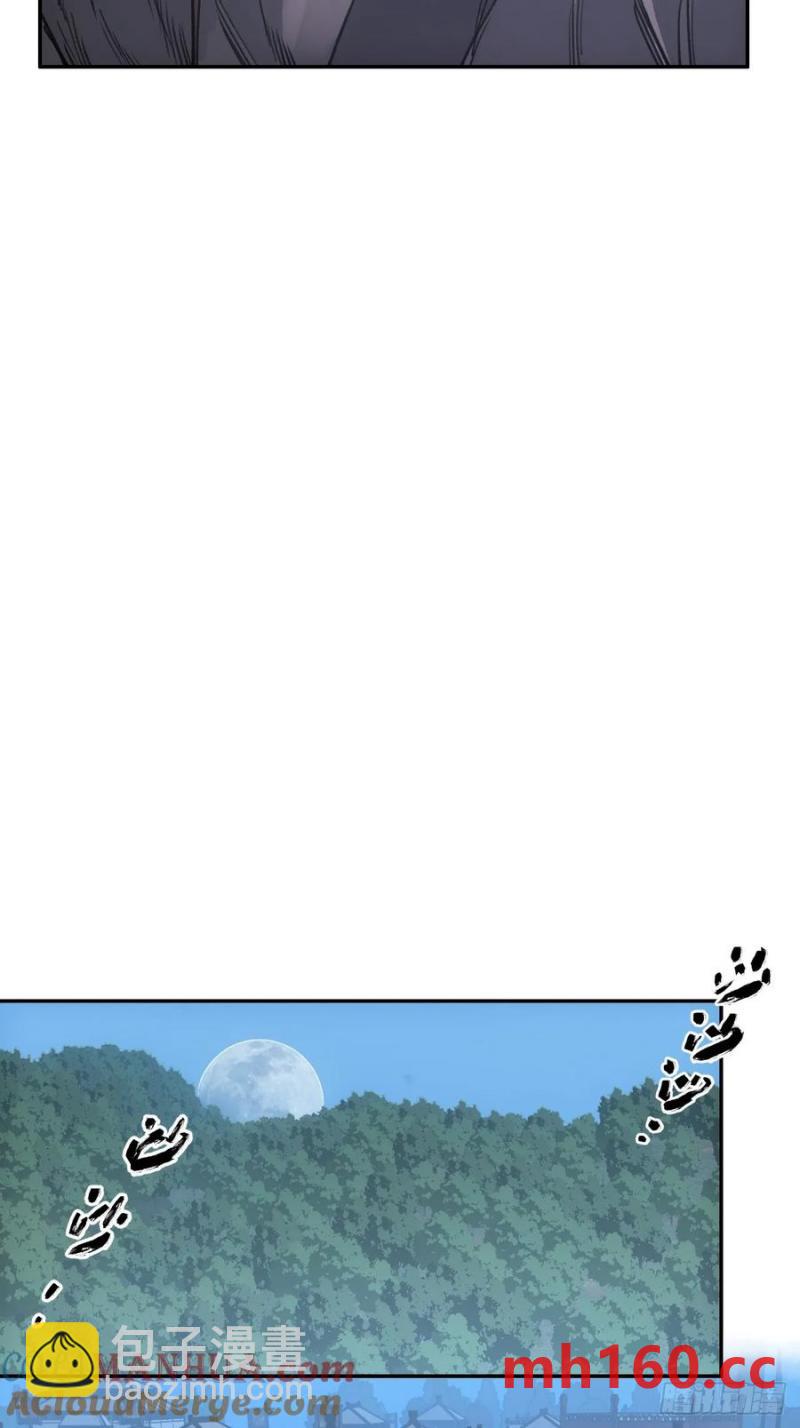 035金乌圣教-第36话