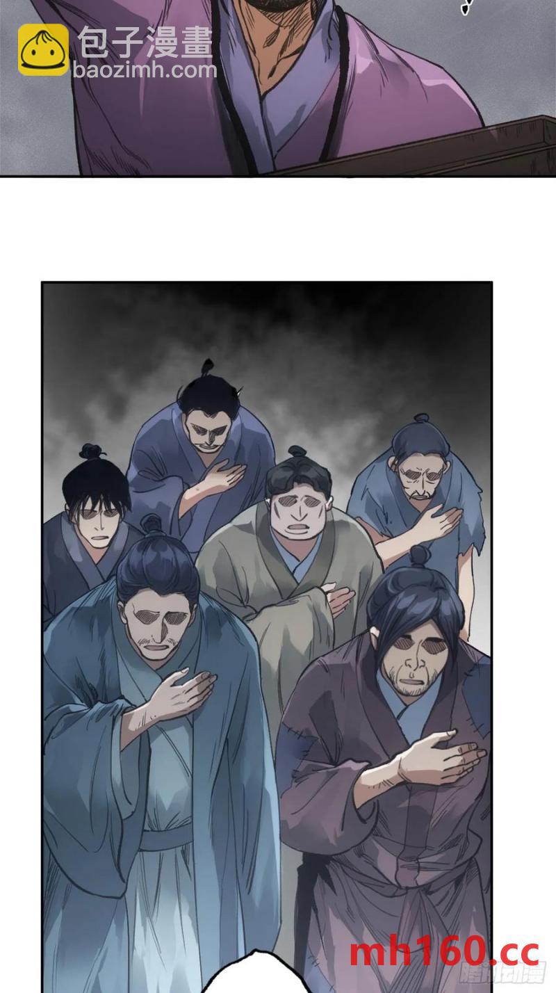 035金乌圣教-第36话