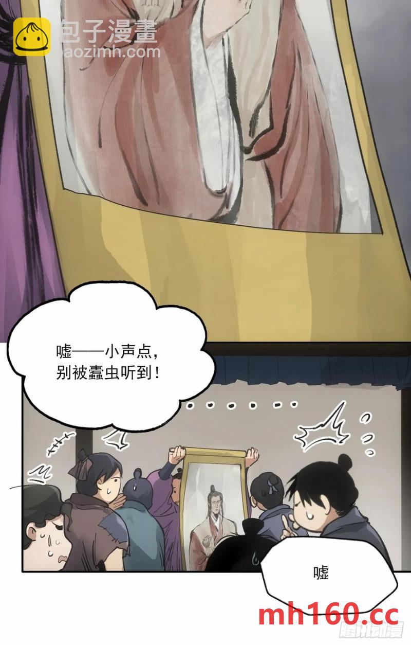 035金乌圣教-第36话