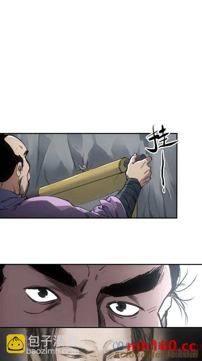 035金乌圣教-第36话