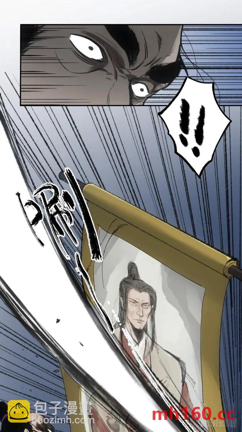 035金乌圣教-第36话