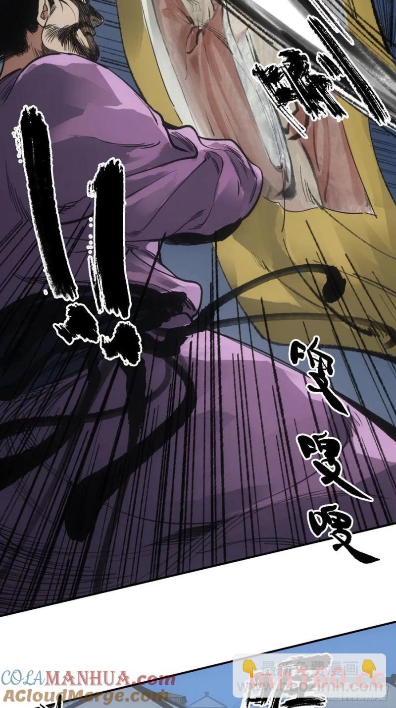 035金乌圣教-第36话