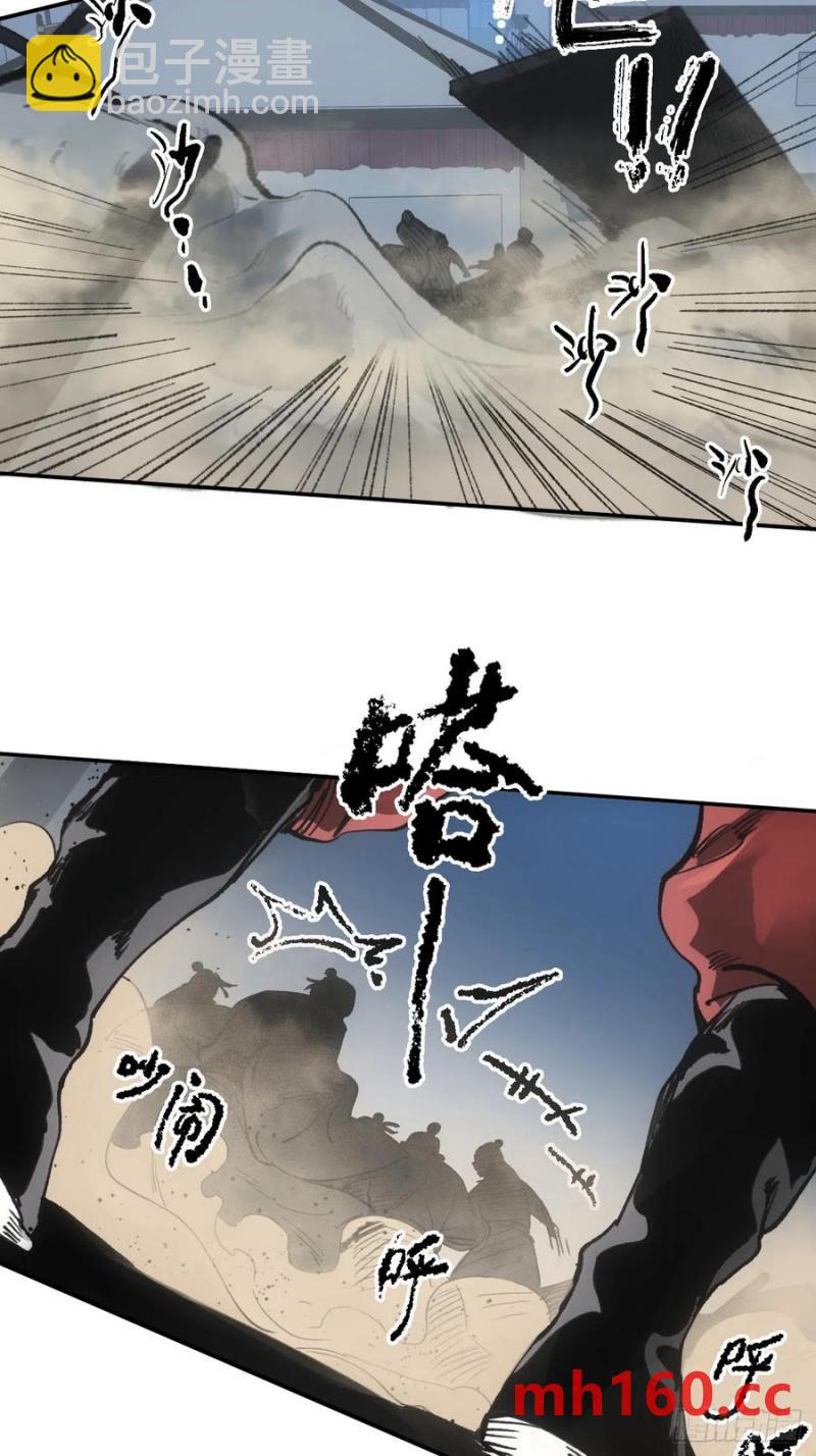 035金乌圣教-第36话