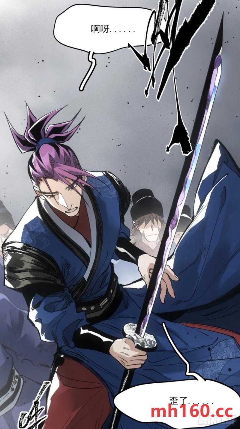 035金乌圣教-第36话