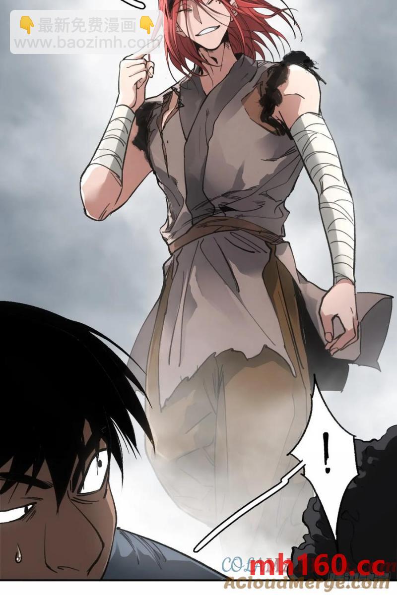 035金乌圣教-第36话