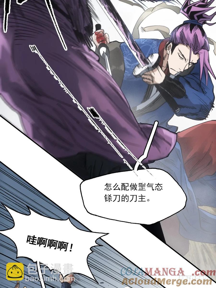 037金乌圣教集结-第38话