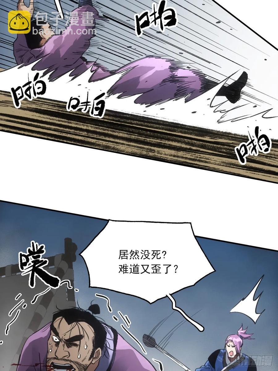 037金乌圣教集结-第38话