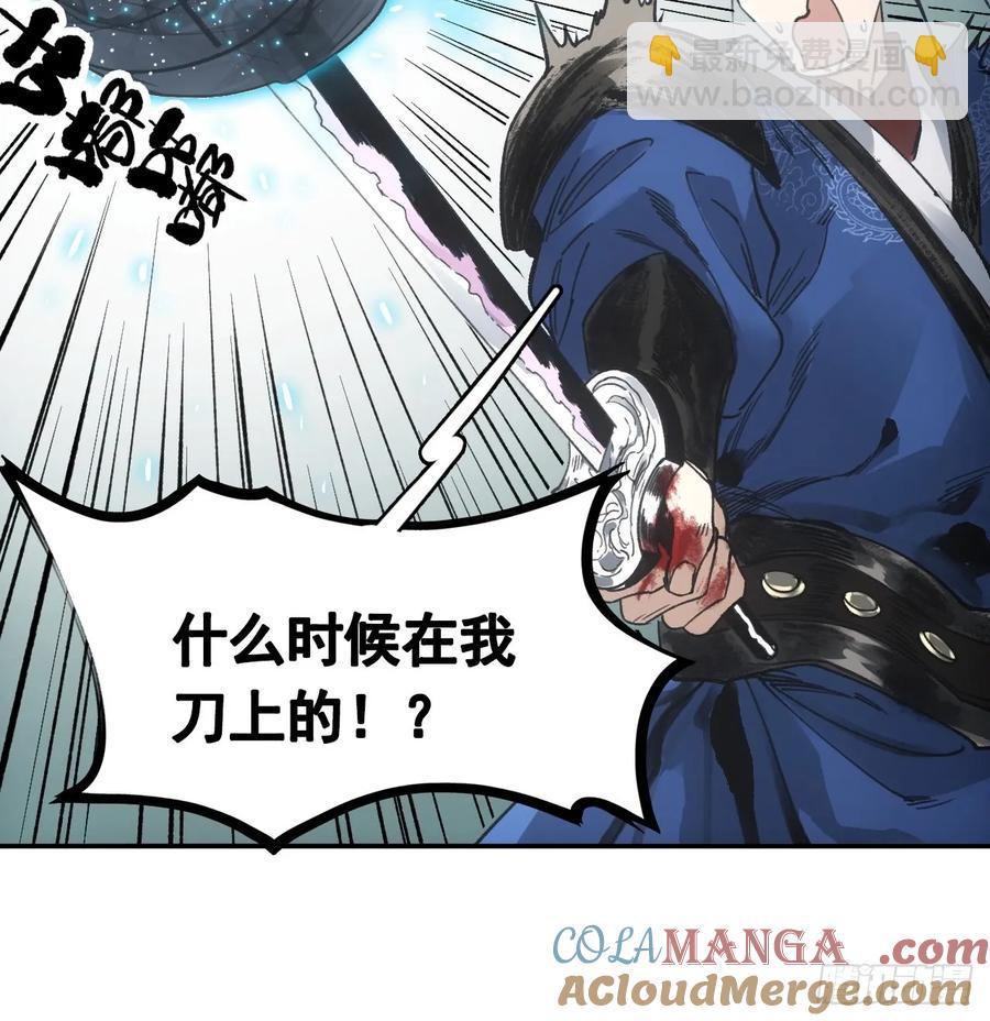 037金乌圣教集结-第38话