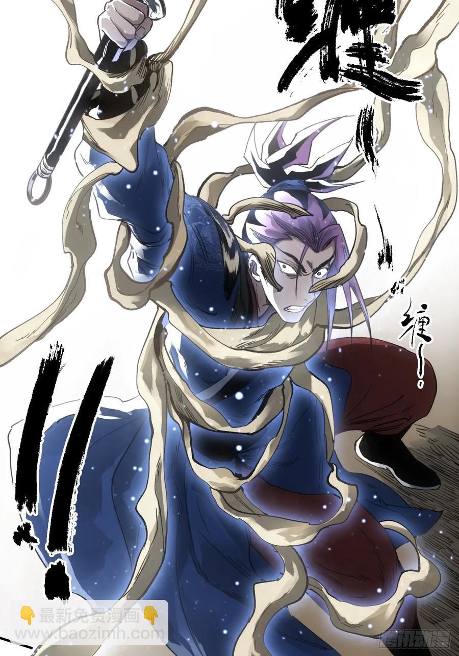 037金乌圣教集结-第38话