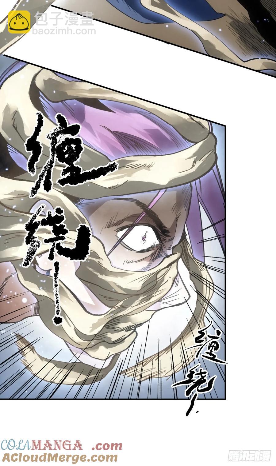 037金乌圣教集结-第38话