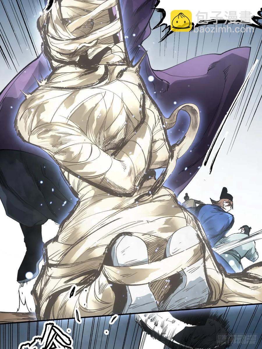 037金乌圣教集结-第38话