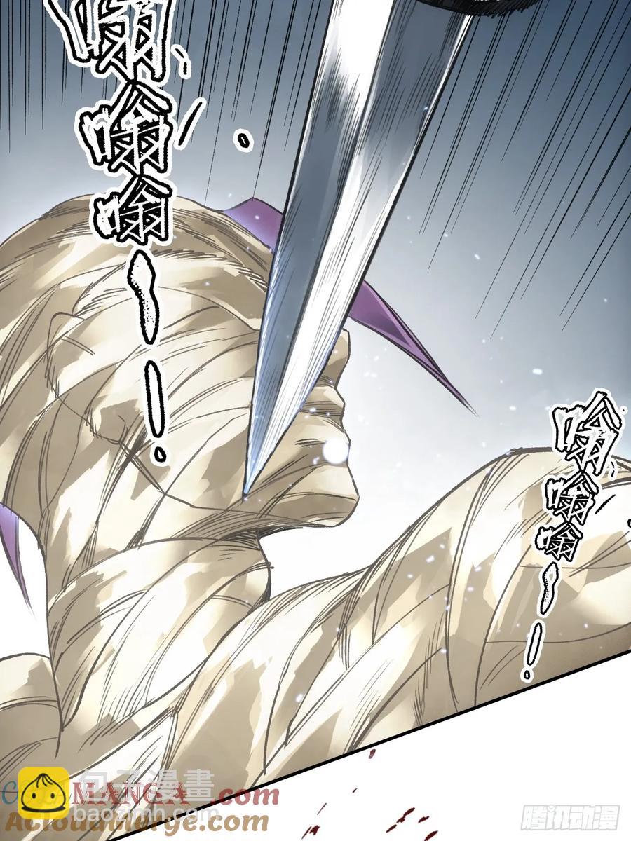 037金乌圣教集结-第38话