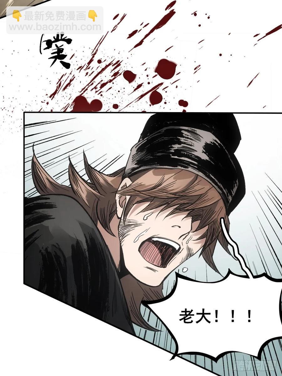 037金乌圣教集结-第38话