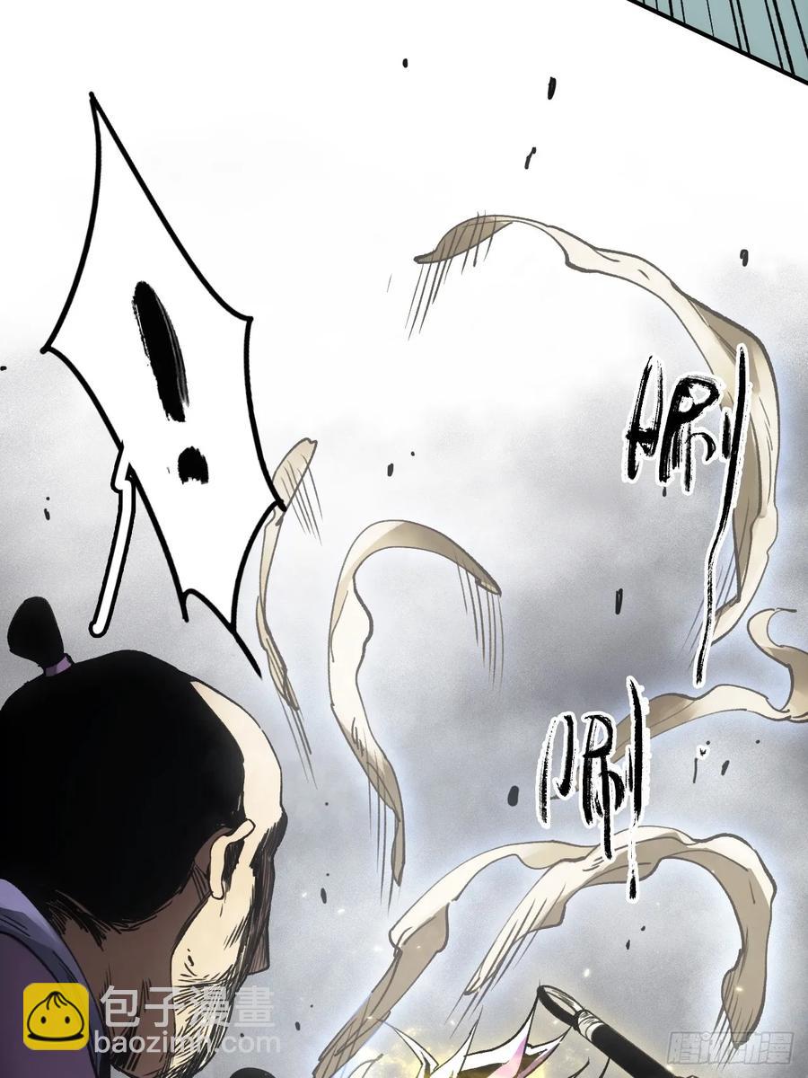 037金乌圣教集结-第38话