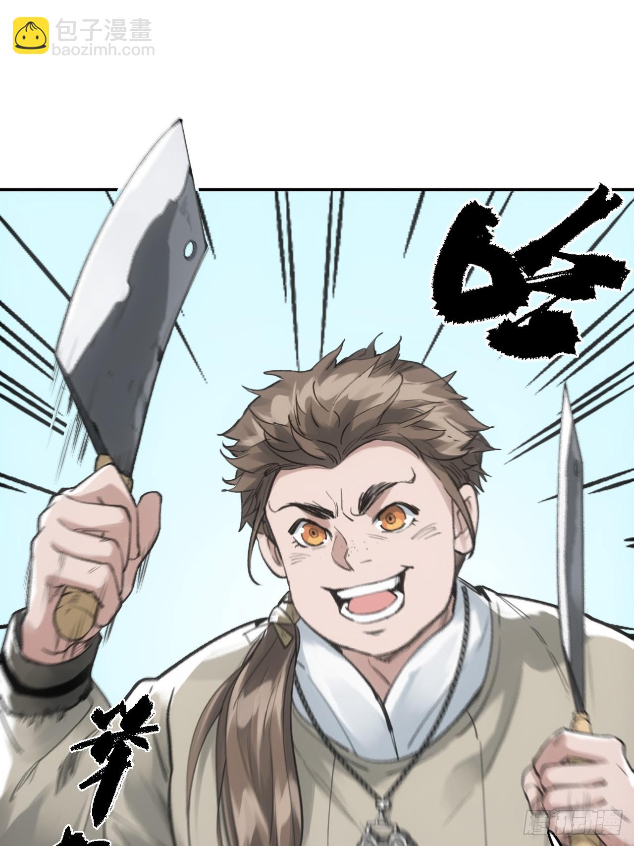 004假冒官吏-第4话