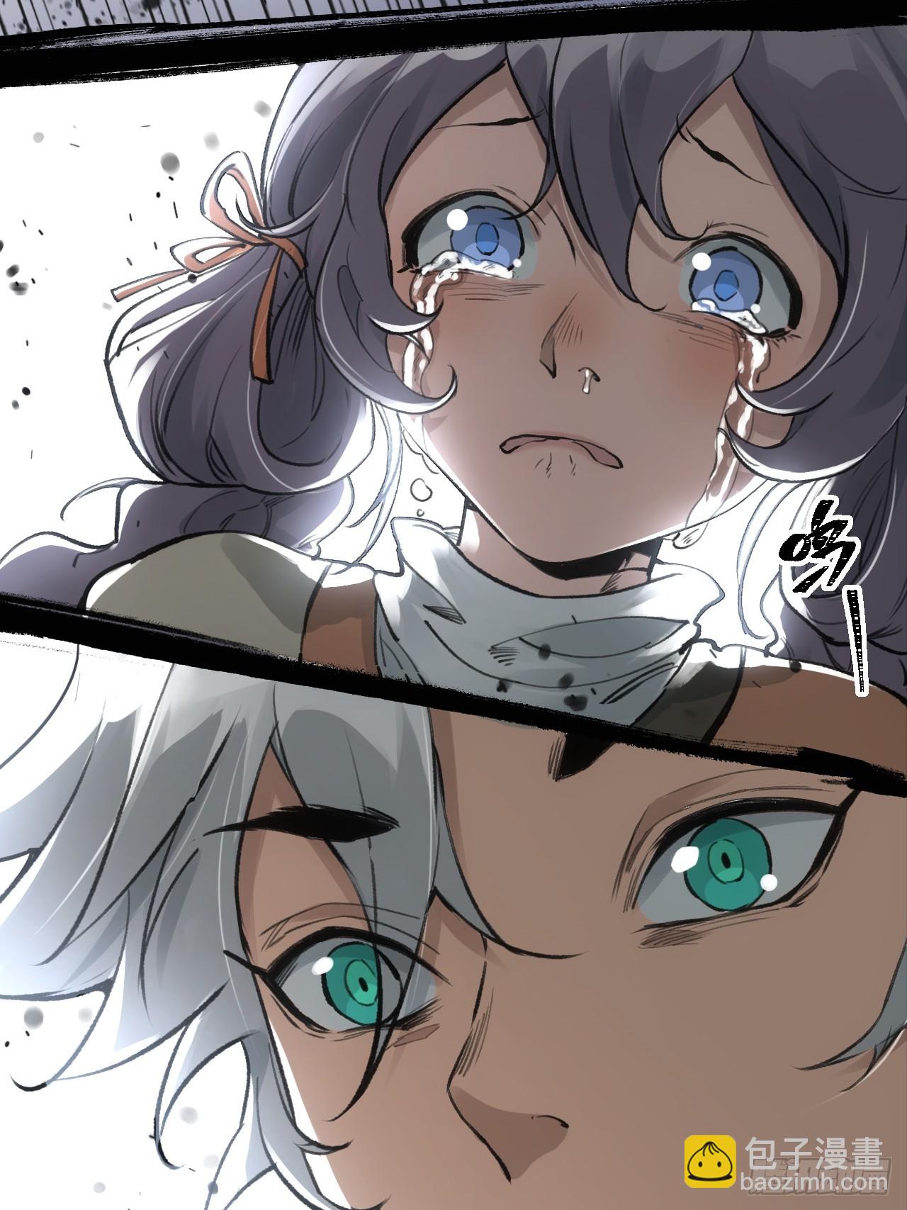 004假冒官吏-第4话