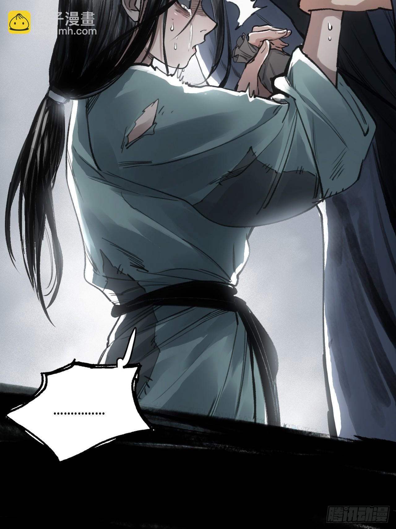 004假冒官吏-第4话