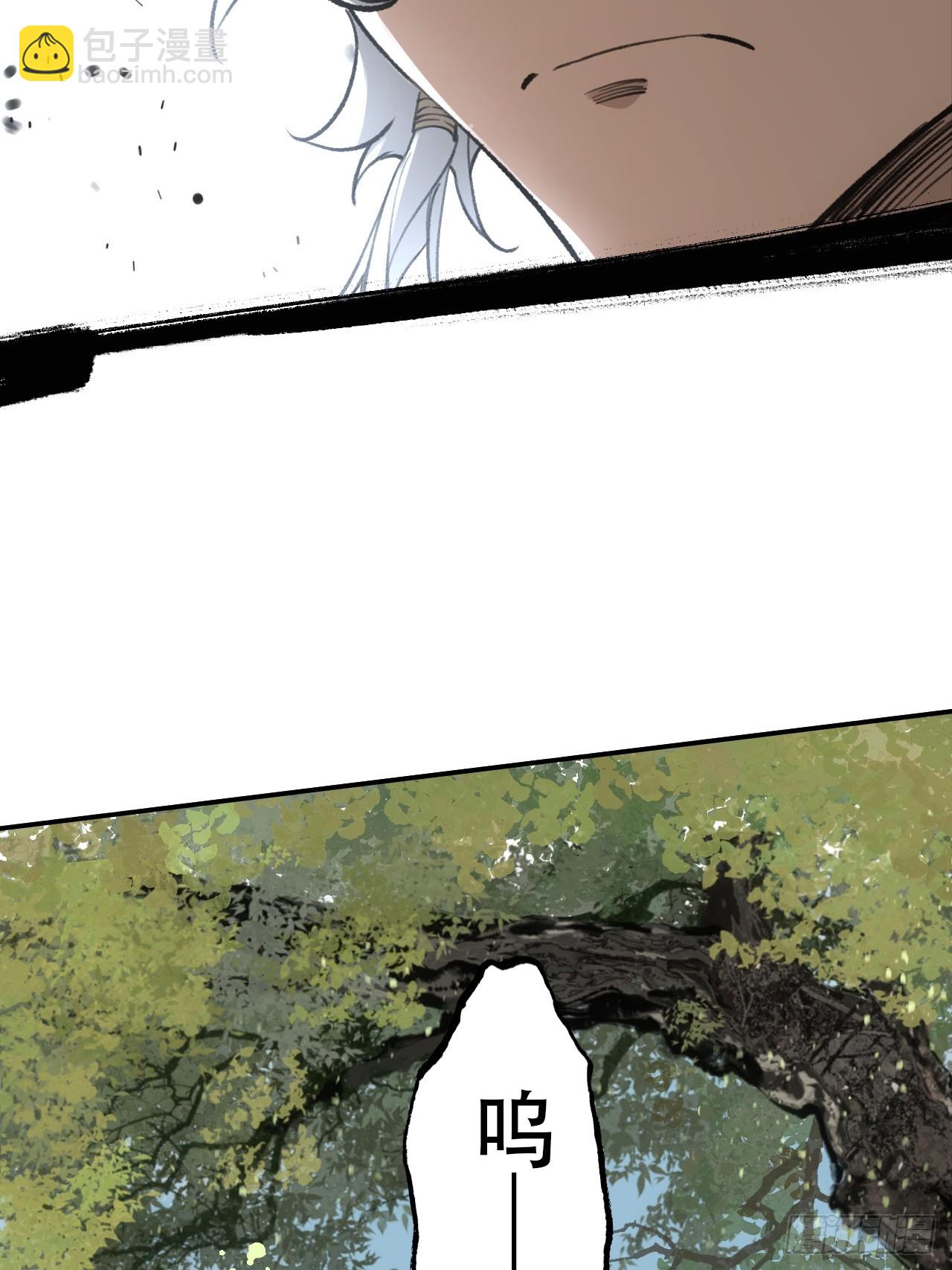 004假冒官吏-第4话