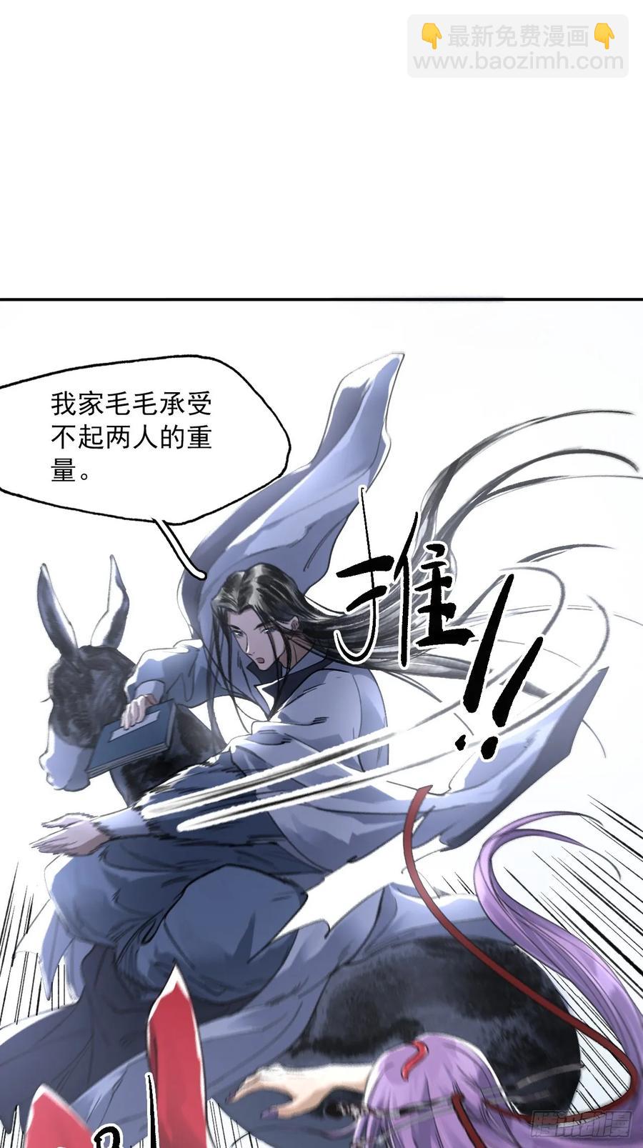 040赊刀人之战(1/2)-第40话