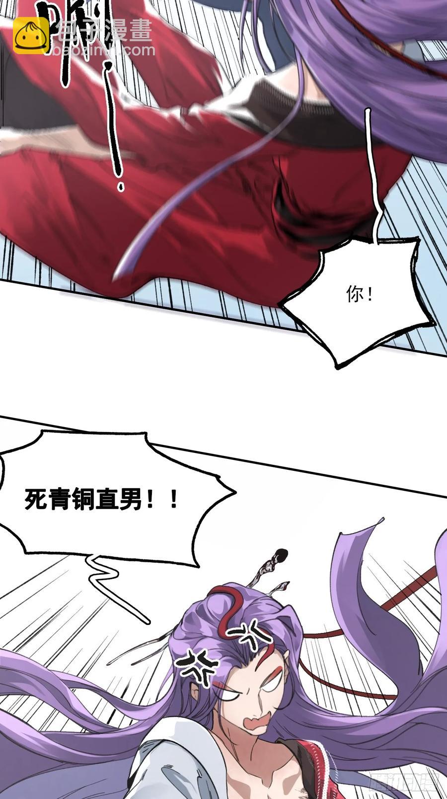 040赊刀人之战(1/2)-第40话